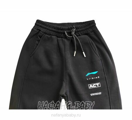 Зимние брюки на флисе XING, купить в интернет магазине Нафаня. арт: 010.