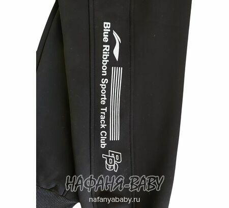 Зимние брюки на флисе XING, купить в интернет магазине Нафаня. арт: 010.