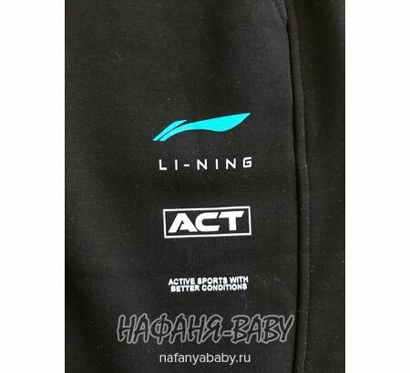 Зимние брюки на флисе XING арт: 010, 5-9 лет, 10-15 лет, цвет черный, оптом Китай (Пекин)