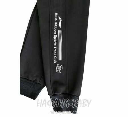 Зимние брюки на флисе XING арт: 010, 5-9 лет, 10-15 лет, цвет черный, оптом Китай (Пекин)