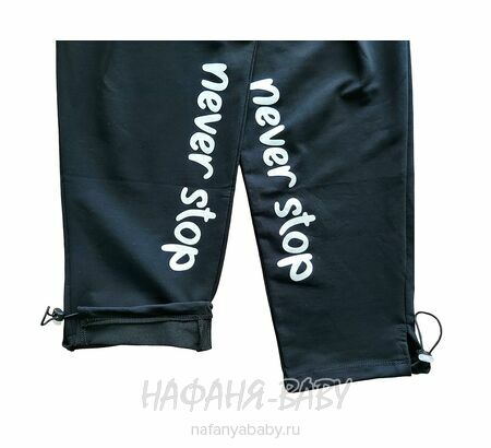 Брюки трикотажные VIZ-VIZ для девочки арт. 039, 10-16 лет, цвет черный, Турция