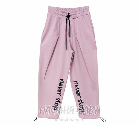 Брюки трикотажные VIZ-VIZ для девочки арт. 039, 10-16 лет, цвет чайная роза, Турция