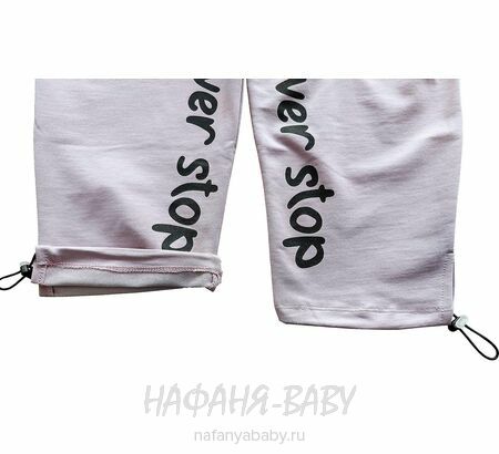 Брюки трикотажные VIZ-VIZ для девочки арт. 039, 10-16 лет, цвет чайная роза, Турция