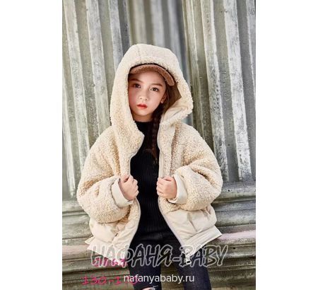 Детская демисезонная куртка W.X., купить в интернет магазине Нафаня. арт: 0863.