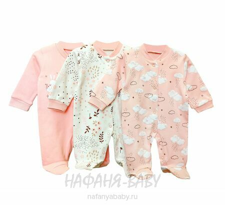 Комплект комбинезонов для новорожденных NECIXS арт: 0929, для девочки 0-12 мес, оптом Турция