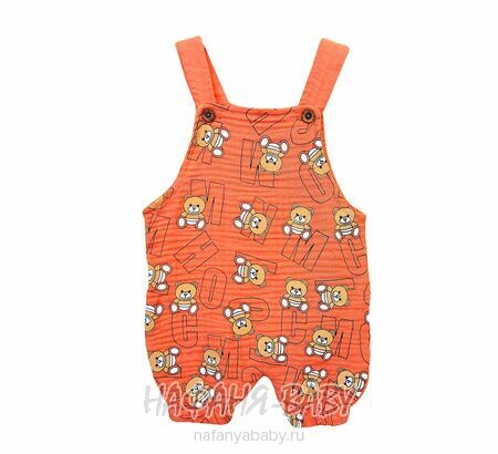 Комплект для новорожденных Happy арт. 10038, 3-9 мес, цвет терракотовый, оптом Турция