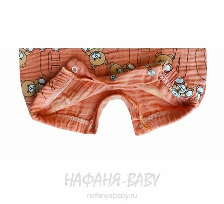 Комплект для новорожденных Happy арт. 10038, 3-9 мес, цвет терракотовый, оптом Турция