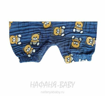 Комплект для новорожденных Happy арт. 10038, 3-9 мес, цвет темно-синий, оптом Турция