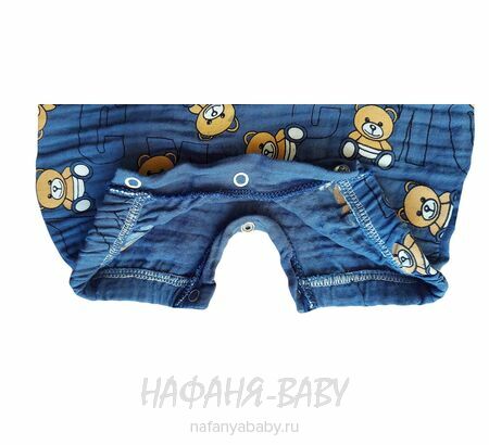 Комплект для новорожденных Happy арт. 10038, 3-9 мес, цвет темно-синий, оптом Турция