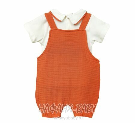 Комплект для новорожденных Happy арт. 10038, 3-9 мес, цвет терракотовый, оптом Турция