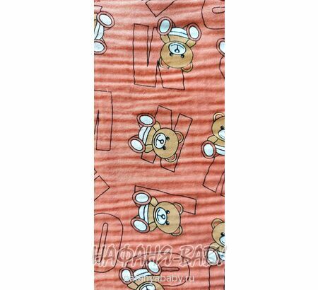 Комплект для новорожденных Happy арт. 10038, 3-9 мес, цвет терракотовый, оптом Турция