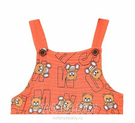 Комплект для новорожденных Happy арт. 10038, 3-9 мес, цвет терракотовый, оптом Турция
