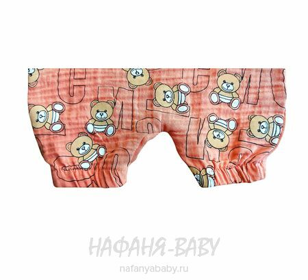 Комплект для новорожденных Happy арт. 10038, 3-9 мес, цвет терракотовый, оптом Турция