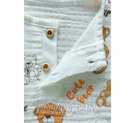 Детский костюм Happy арт. 10050, 6-18 мес, цвет кремовый с хаки, оптом Турция