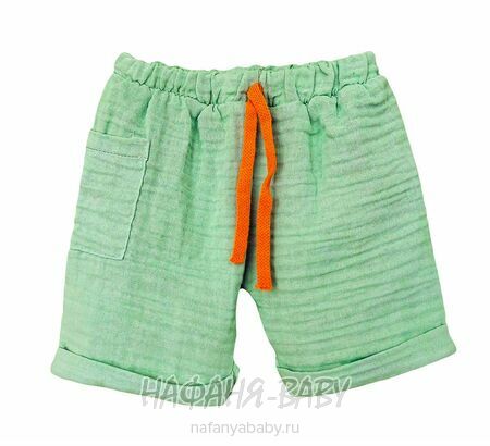 Детский костюм Happy арт. 10050, 6-18 мес, цвет кремовый с хаки, оптом Турция