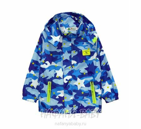 Детская куртка-ветровка K.X.B, купить в интернет магазине Нафаня. арт: 18402.