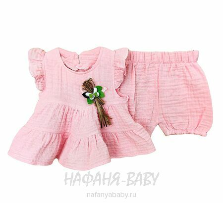Детский костюм (трикотаж муслин) Happy арт. 10112, от 6 до 24 мес, цвет розовый, оптом Турция