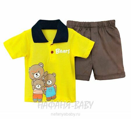 Детский костюм (футболка-поло + шорты) Mia Bella арт. 10148 от 6 до 18 мес, цвет желтый, оптом Турция