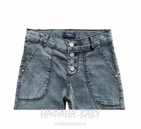 Купить джинсы TATI Jeans арт: 1020 для девочки от 8 до 12 лет, цвет серый, оптом Турция