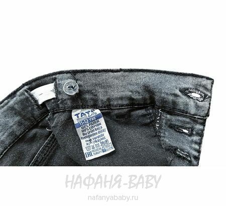Купить джинсы TATI Jeans арт: 1020 для девочки от 8 до 12 лет, цвет серый, оптом Турция