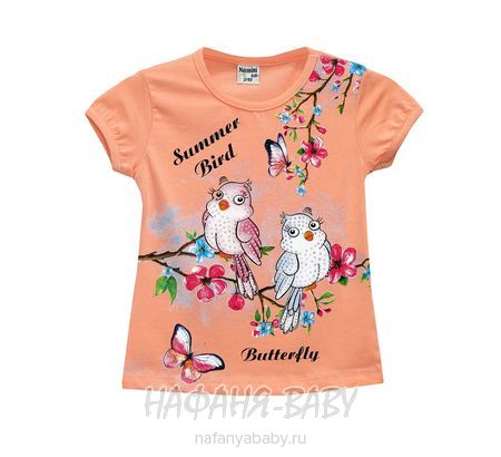 Детская футболка, артикул 5543 NARMINI арт: 5543, цвет бирюзовый, оптом Турция
