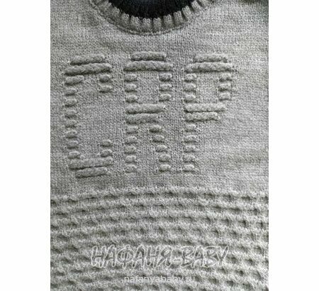 Детский вязаный джемпер CORPI, купить в интернет магазине Нафаня. арт: 1027.