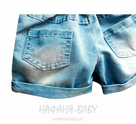 Детский джинсовый комбинезон-шорты арт: 10312 для девочки 2 года,Турция, купить в интернет магазине Нафаня 