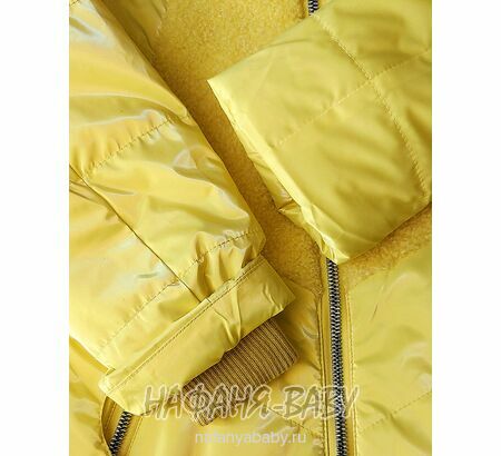 Удлиненная демисезонная куртка FSD, купить в интернет магазине Нафаня. арт: 1032.