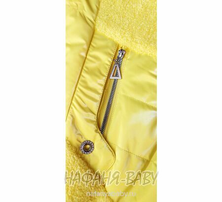 Удлиненная демисезонная куртка FSD, купить в интернет магазине Нафаня. арт: 1032.