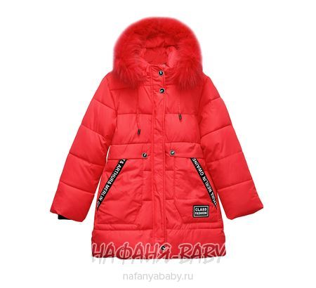 Детское зимнее пальто YHBB, купить в интернет магазине Нафаня. арт: 1099.