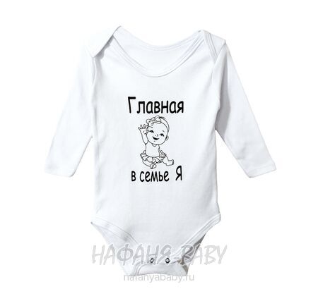 Детские боди FINDIK арт: 11531, 0-12 мес, 1-4 года, цвет белый, оптом Турция