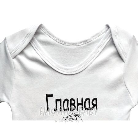 Детские боди FINDIK арт: 11531, 0-12 мес, 1-4 года, цвет белый, оптом Турция