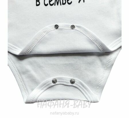 Детские боди FINDIK арт: 11531, 0-12 мес, 1-4 года, цвет белый, оптом Турция