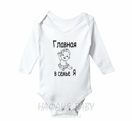 Детские боди FINDIK арт: 11531, 0-12 мес, 1-4 года, цвет белый, оптом Турция