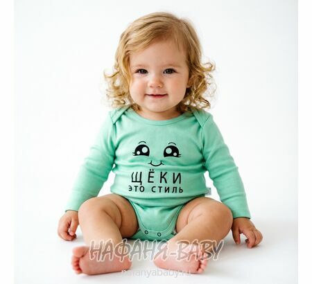 Детские боди FINDIK арт: 11553, 0-12 мес, 1-4 года, цвет аквамариновый, оптом Турция