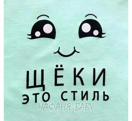 Детские боди FINDIK арт: 11553, 0-12 мес, 1-4 года, цвет аквамариновый, оптом Турция