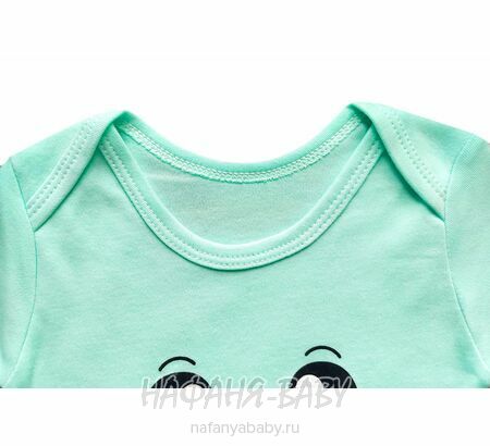 Детские боди FINDIK арт: 11553, 0-12 мес, 1-4 года, цвет аквамариновый, оптом Турция