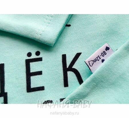 Детские боди FINDIK арт: 11553, 0-12 мес, 1-4 года, цвет аквамариновый, оптом Турция