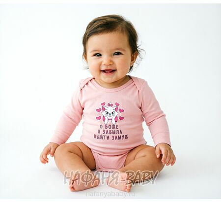 Детские боди FINDIK арт: 11565, 0-12 мес, 1-4 года, цвет розовый, оптом Турция