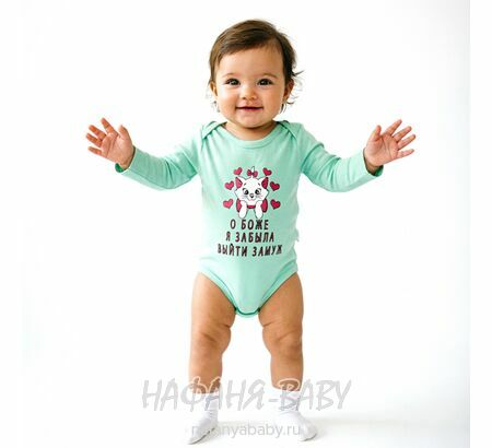 Детские боди FINDIK арт: 11565, 0-12 мес, 1-4 года, цвет аквамариновый, оптом Турция