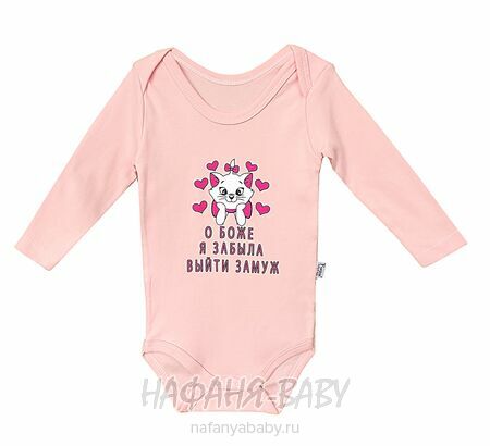 Детские боди FINDIK арт: 11565, 0-12 мес, 1-4 года, цвет персиковый, оптом Турция