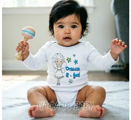 Детские боди FINDIK арт: 11595, 0-12 мес, 1-4 года, цвет белый, оптом Турция