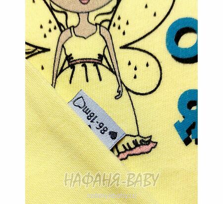 Детские боди FINDIK арт: 11595, 0-12 мес, 1-4 года, цвет желтый, оптом Турция