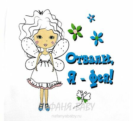 Детские боди FINDIK арт: 11595, 0-12 мес, 1-4 года, цвет белый, оптом Турция