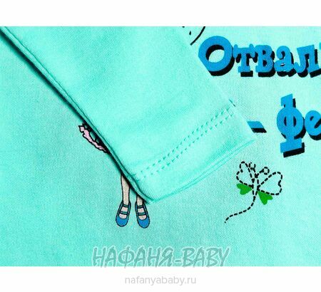 Детские боди FINDIK арт: 11595, 0-12 мес, 1-4 года, цвет аквамариновый, оптом Турция