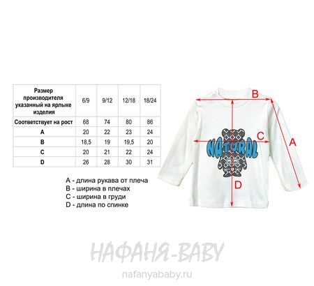 Детский костюм 3 в1 Happy Baby арт. 12021 от 6 до 18 мес, цвет дымчатый хаки, оптом Турция