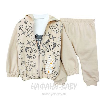 Детский костюм 3 в 1 Happy Baby арт. 12021 от 6 до 18 мес, цвет бежевый, Турция