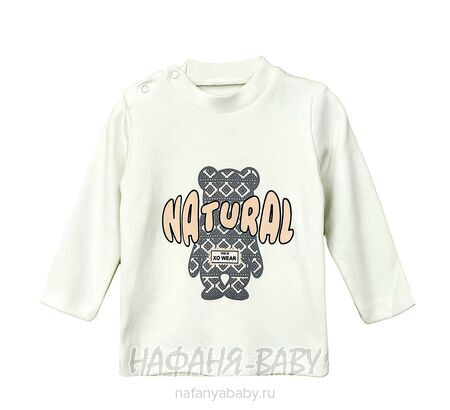 Детский костюм 3 в 1 Happy Baby арт. 12021 от 6 до 18 мес, цвет бежевый, Турция