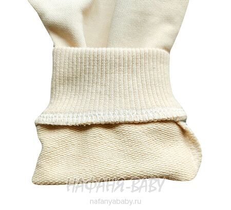 Детский костюм 3 в 1 Happy Baby арт. 12021 от 6 до 18 мес, цвет бежевый, Турция