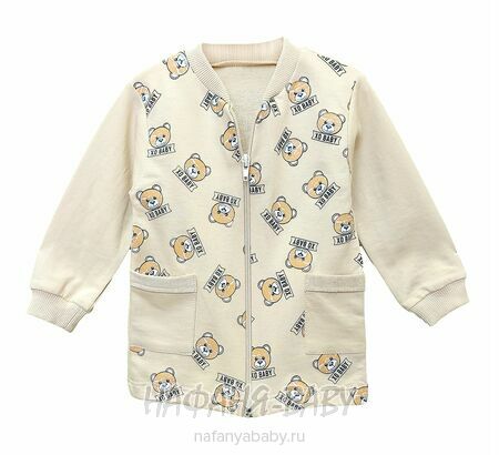 Детский комплект Happy Baby арт. 12022, 6-24 мес, цвет бежевый, оптом Турция